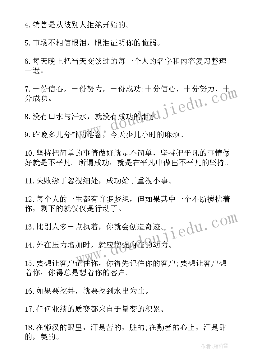 2023年思想汇报自己的展望(大全5篇)