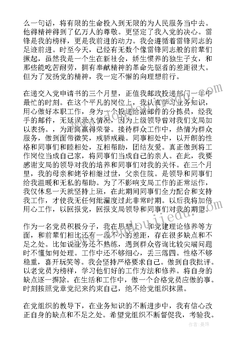 抽烟检讨书高中 高中生抽烟检讨书(汇总7篇)