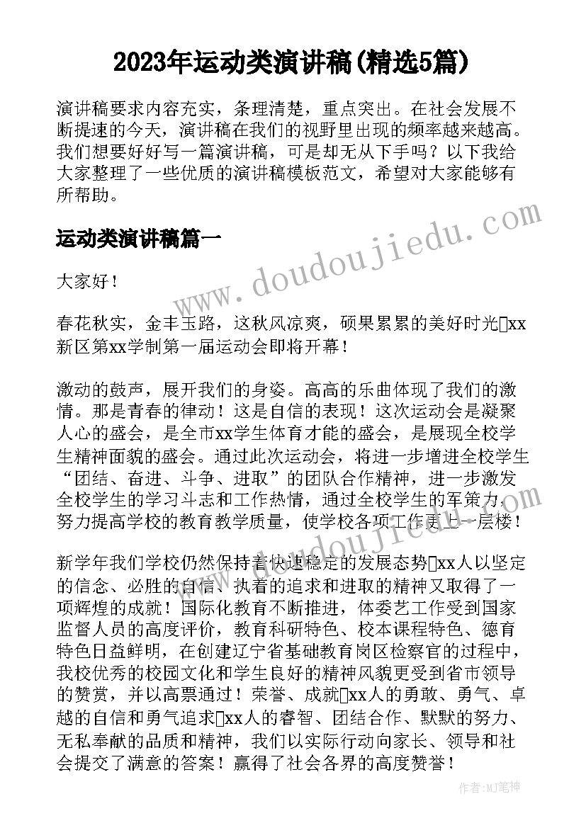 最新幼儿教师线上教学的反思和总结 幼儿园老师教学反思总结(大全7篇)