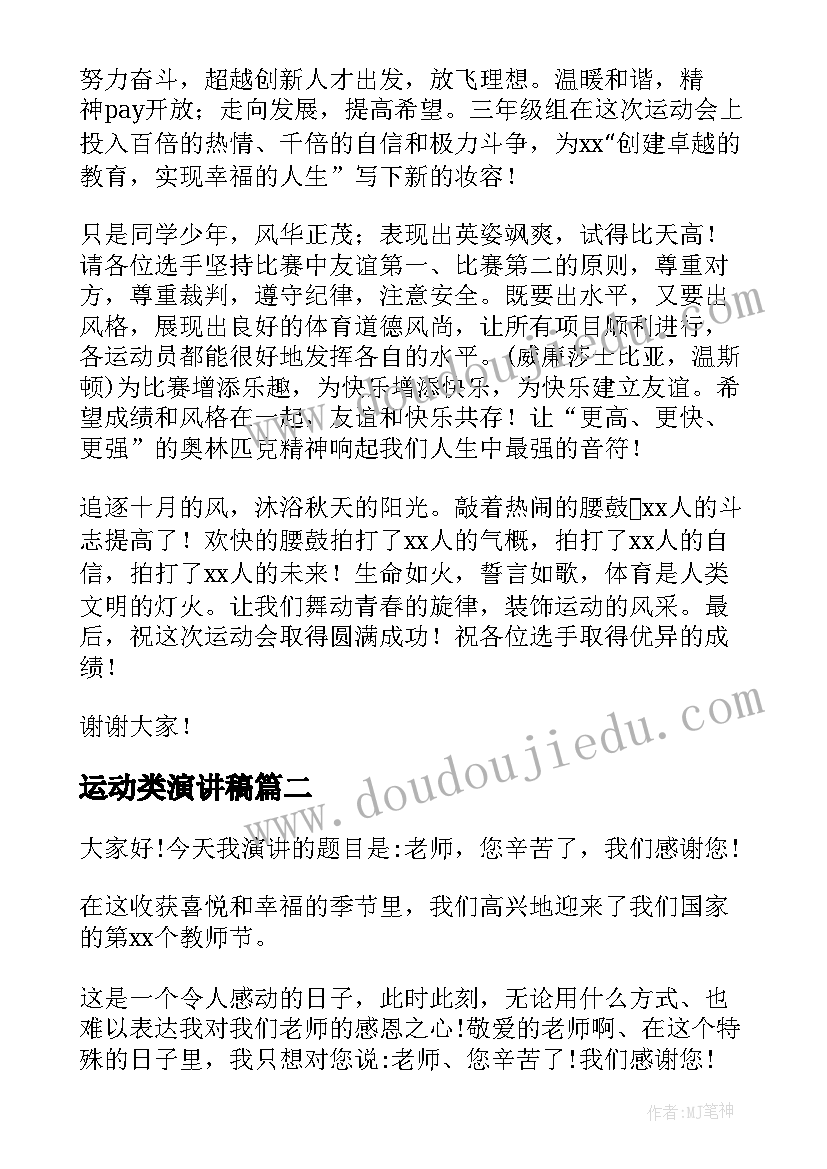 最新幼儿教师线上教学的反思和总结 幼儿园老师教学反思总结(大全7篇)