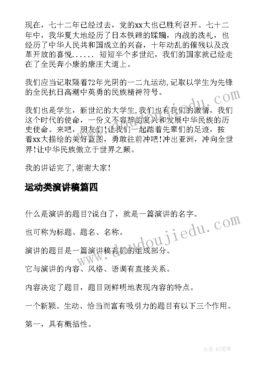 最新幼儿教师线上教学的反思和总结 幼儿园老师教学反思总结(大全7篇)