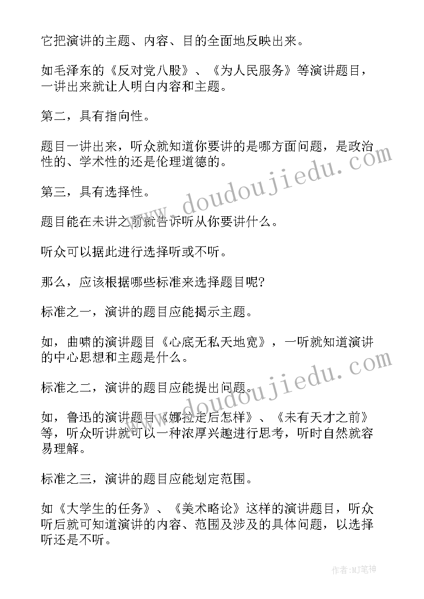 最新幼儿教师线上教学的反思和总结 幼儿园老师教学反思总结(大全7篇)