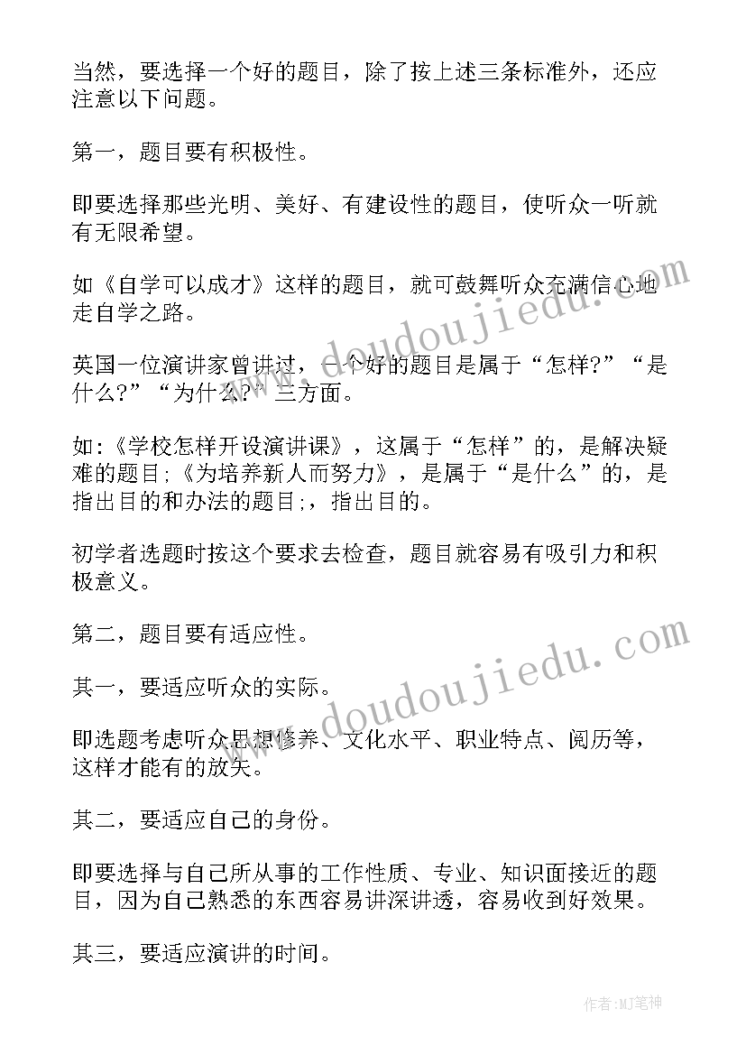 最新幼儿教师线上教学的反思和总结 幼儿园老师教学反思总结(大全7篇)