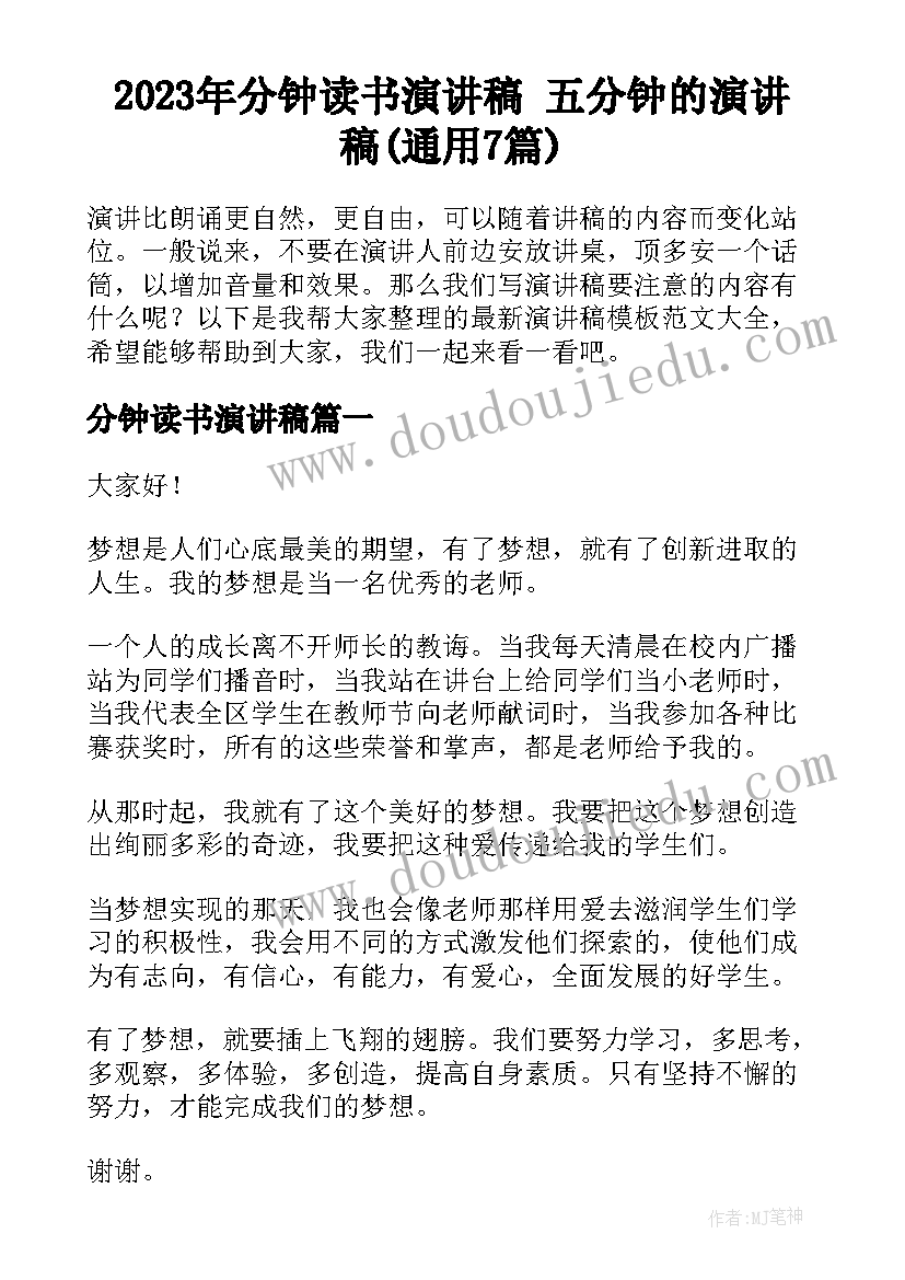 最新小数加减法混合运算教学反思成功与不足(优质5篇)