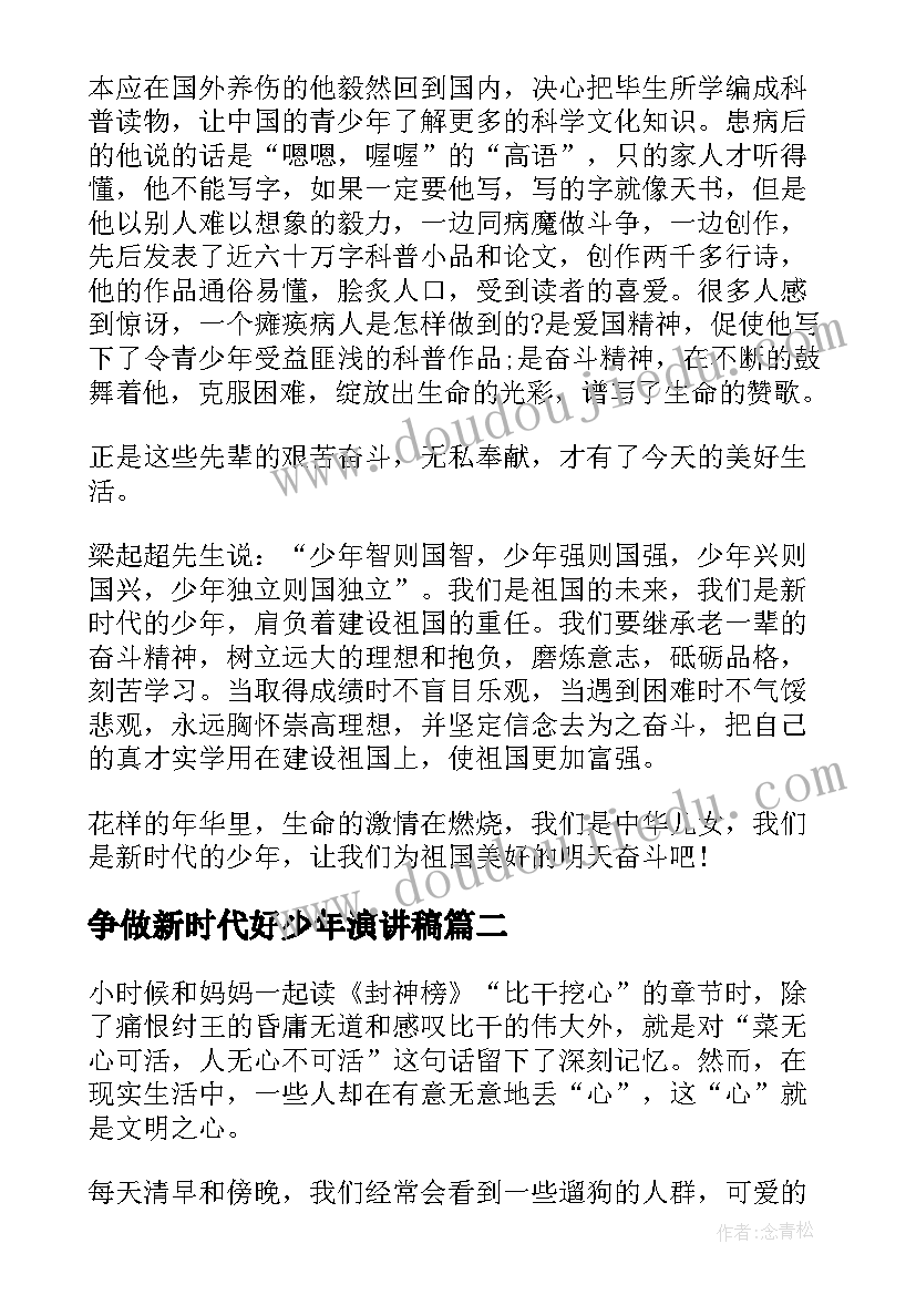 最新石料供应协议(通用5篇)