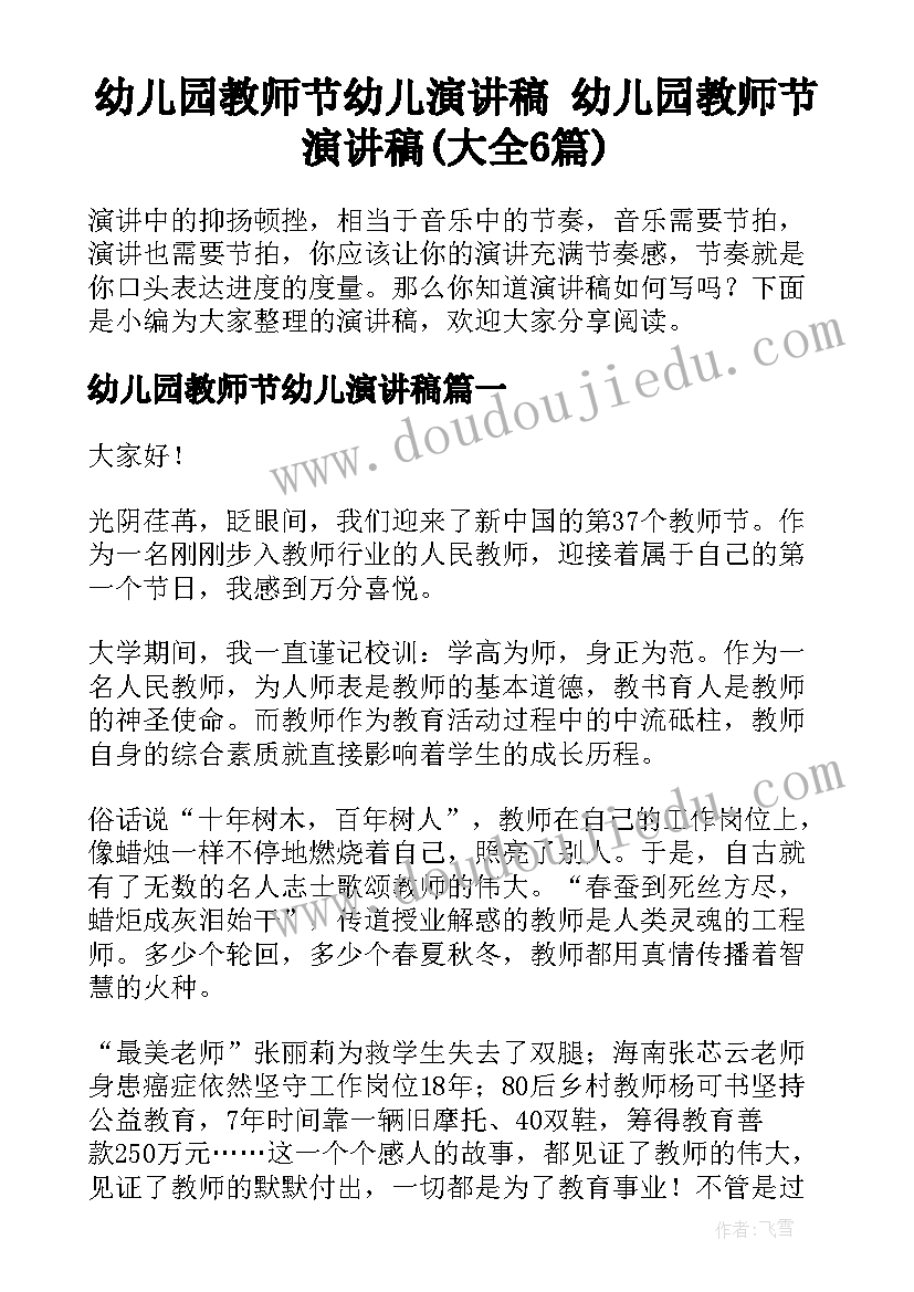 最新神经外科护士总结(精选5篇)