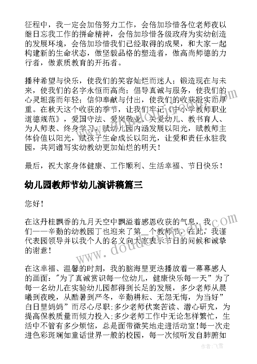 最新神经外科护士总结(精选5篇)