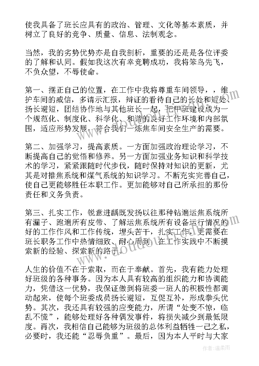 个体转让合同协议书(汇总5篇)