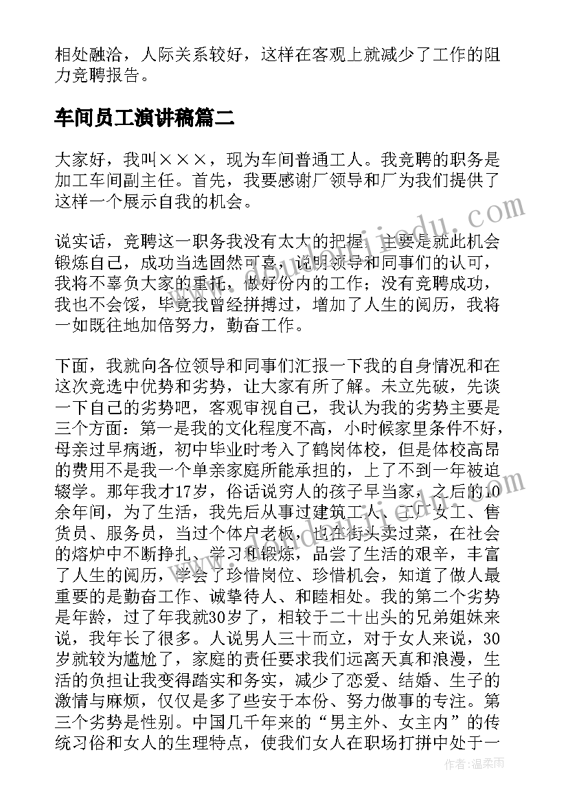 个体转让合同协议书(汇总5篇)