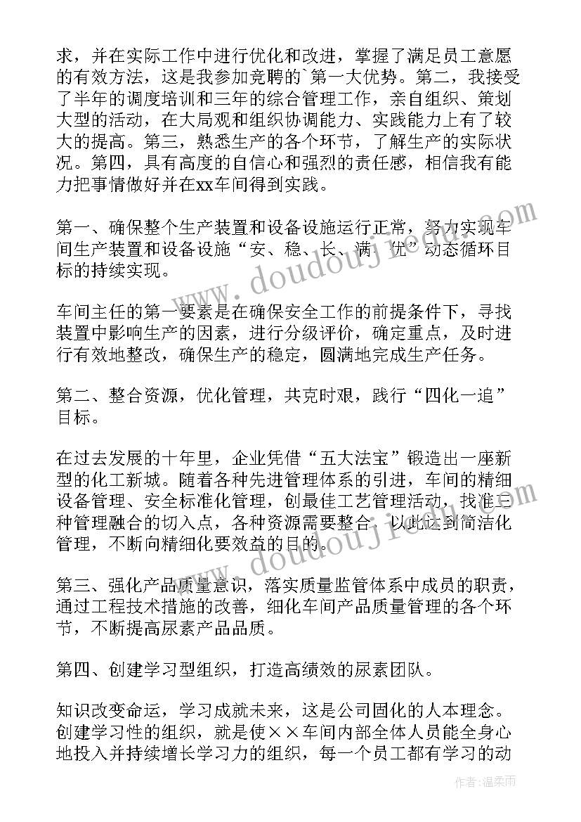 个体转让合同协议书(汇总5篇)