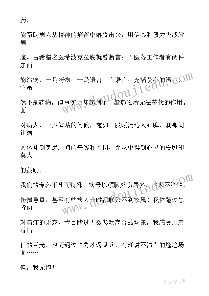 2023年中学生计划表 的高中学生学习计划书(通用7篇)