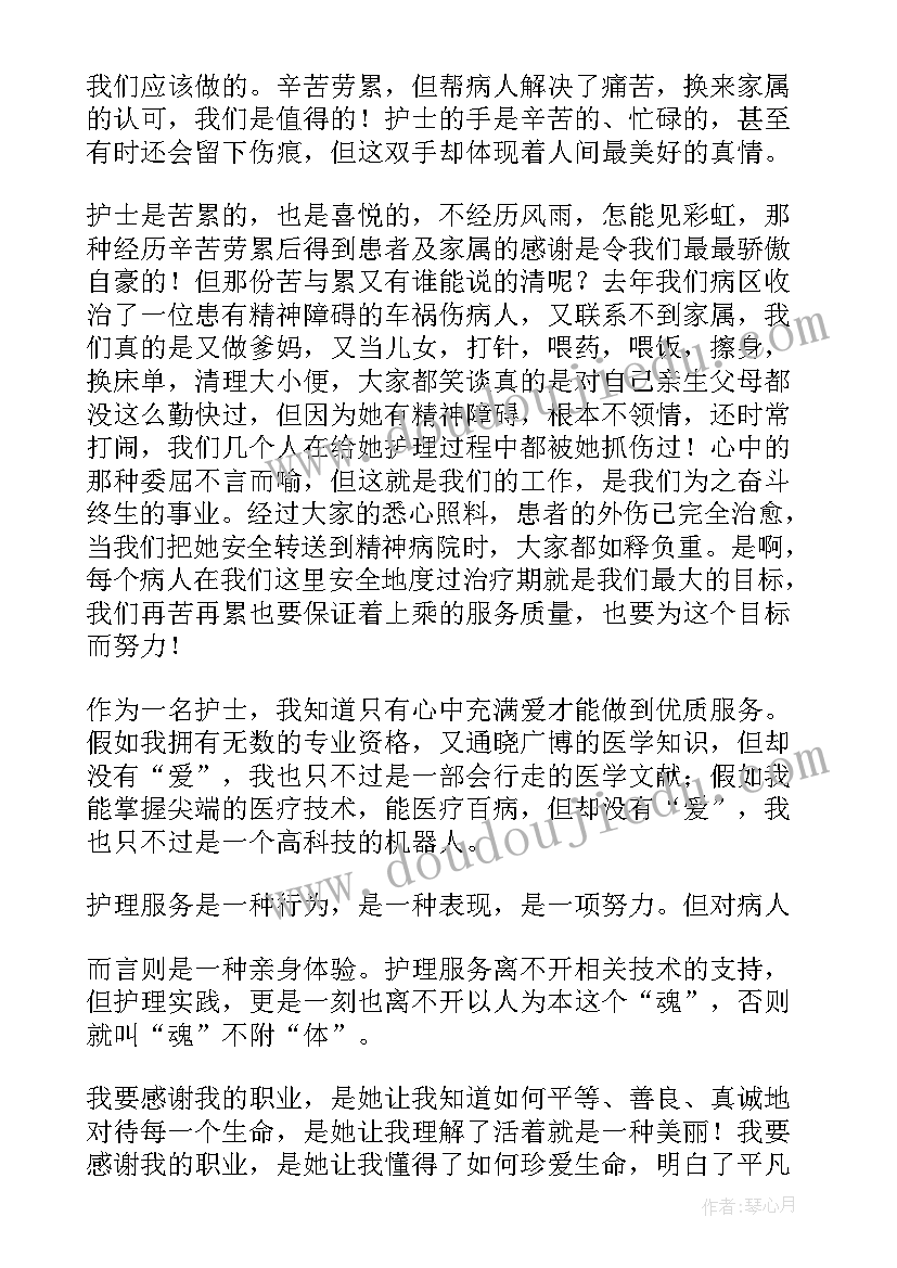 2023年中学生计划表 的高中学生学习计划书(通用7篇)