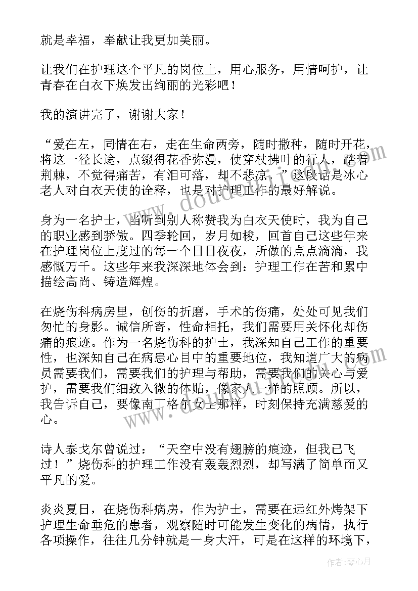 2023年中学生计划表 的高中学生学习计划书(通用7篇)