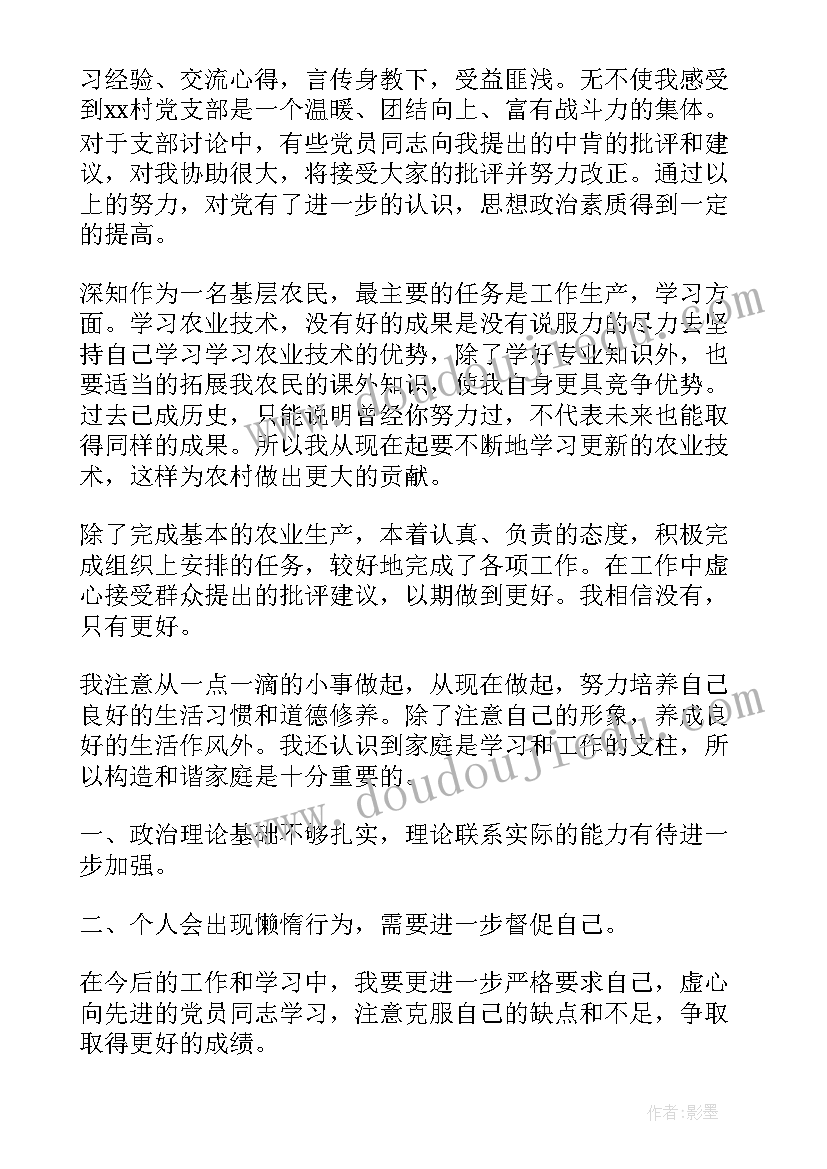 2023年中式婚礼主持词完整版视频(优质5篇)