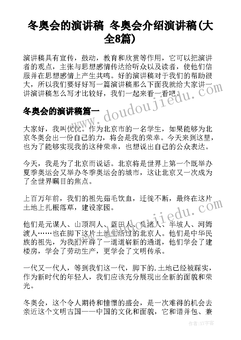 竹石教学反思反思 苏教版下大雨教学反思(实用6篇)