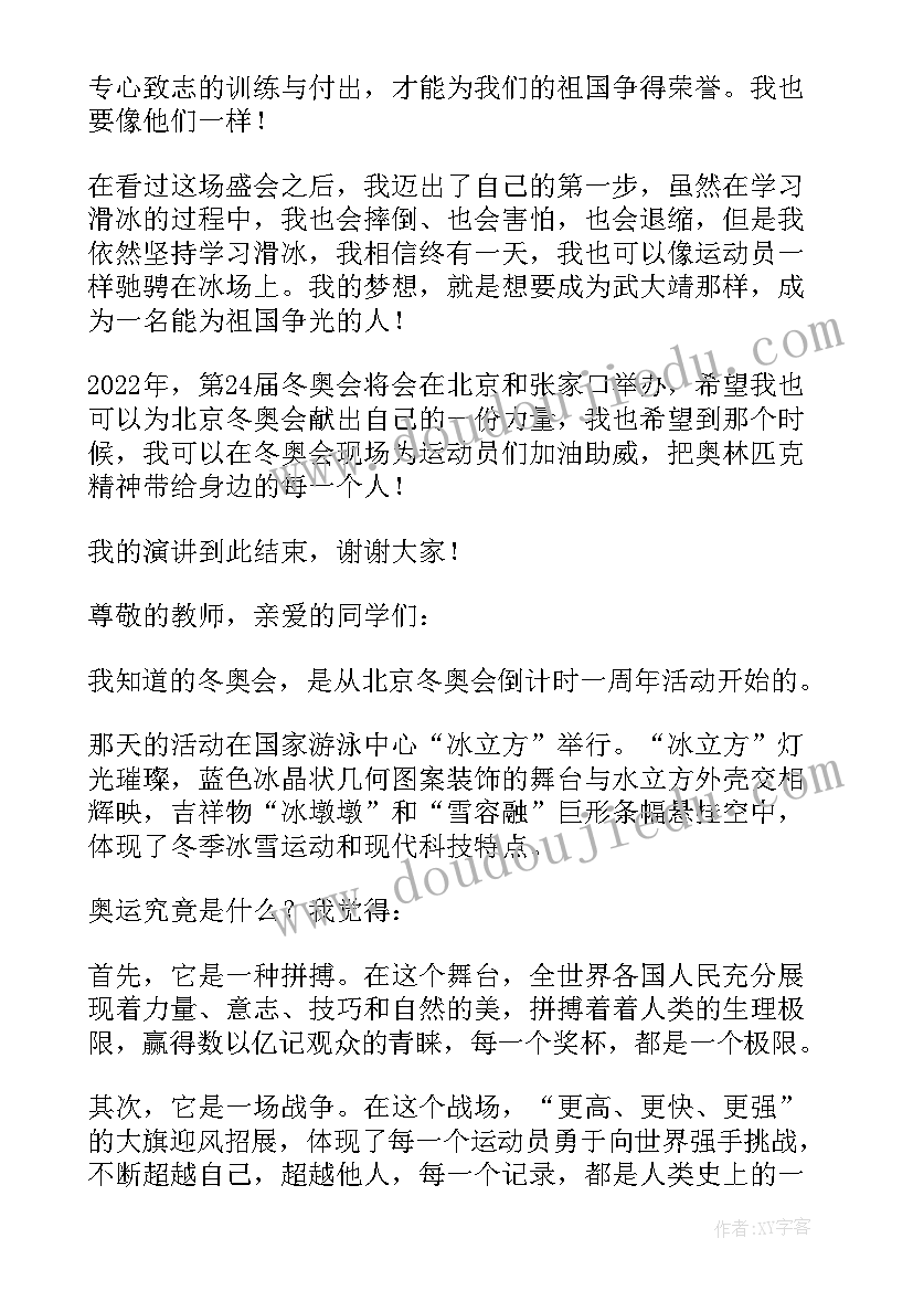 竹石教学反思反思 苏教版下大雨教学反思(实用6篇)