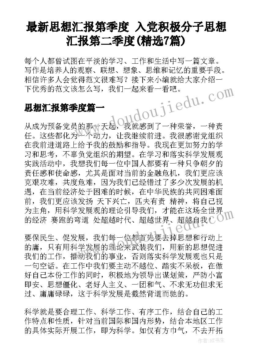 2023年健康早晚刷牙教学反思(优秀5篇)