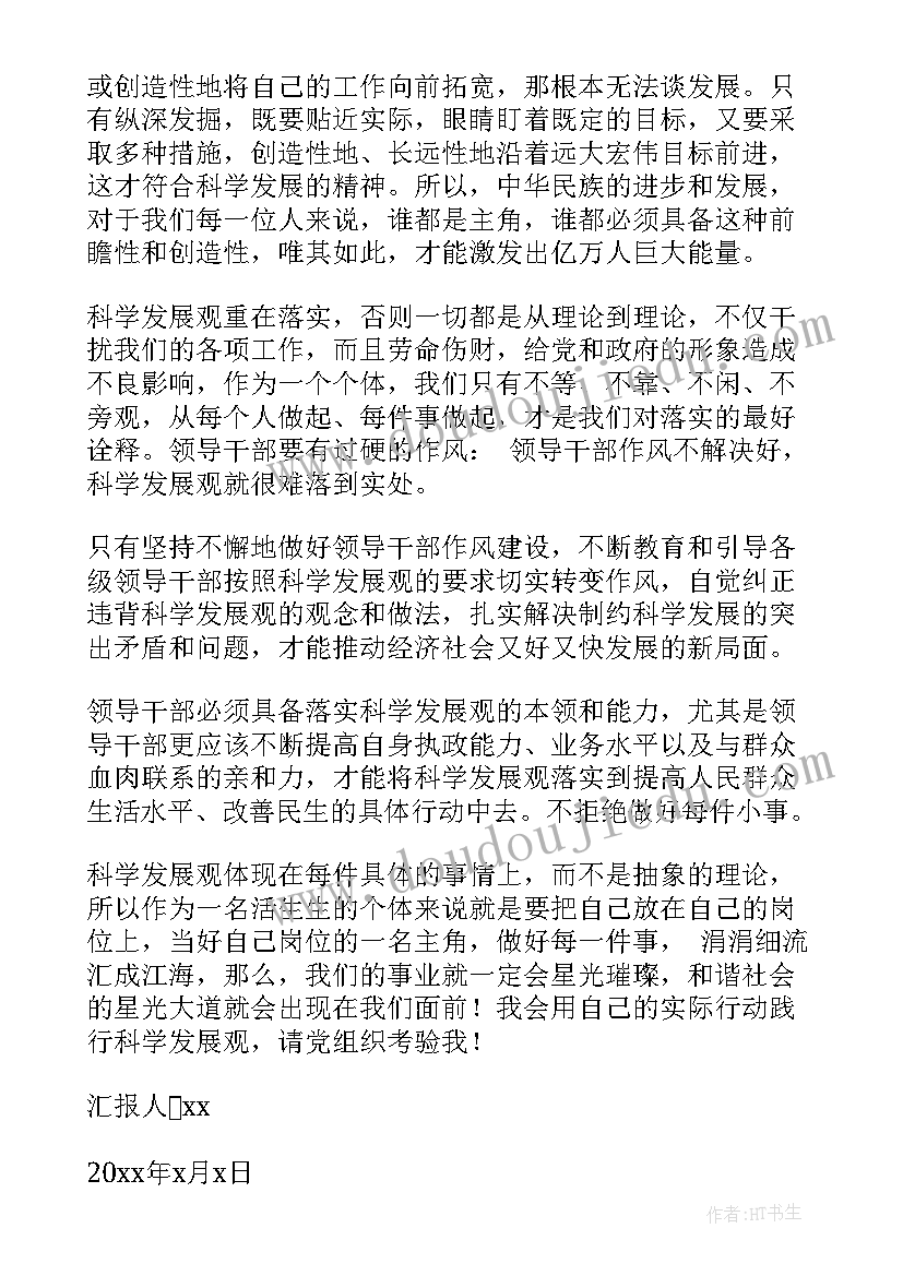 2023年健康早晚刷牙教学反思(优秀5篇)