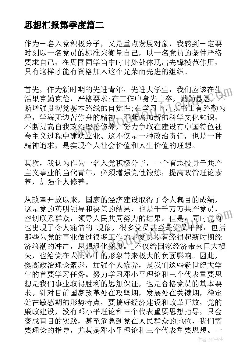 2023年健康早晚刷牙教学反思(优秀5篇)