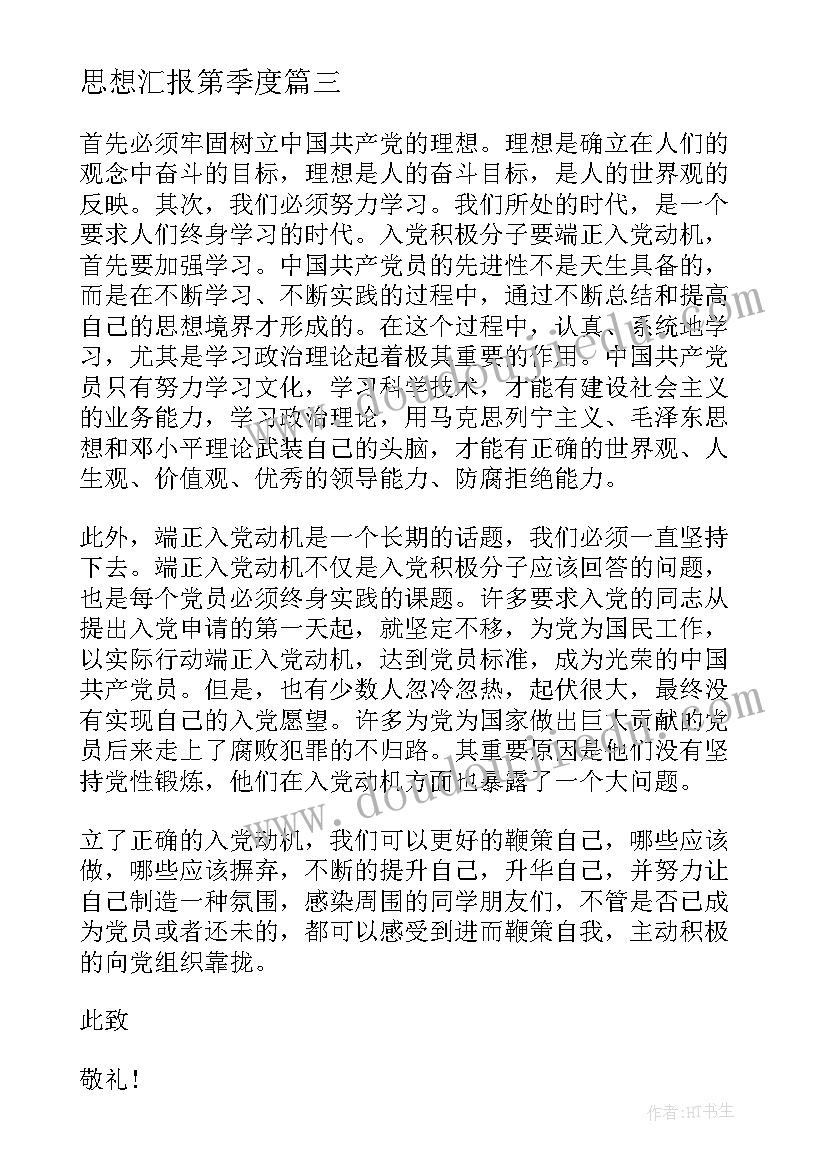 2023年健康早晚刷牙教学反思(优秀5篇)