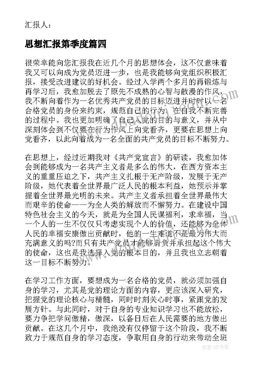 2023年健康早晚刷牙教学反思(优秀5篇)