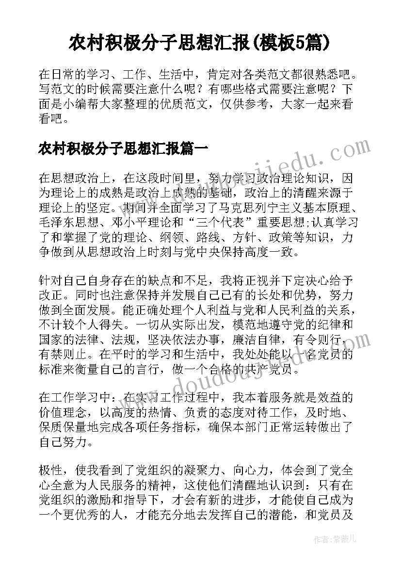 大学生审计实训报告总结(通用9篇)