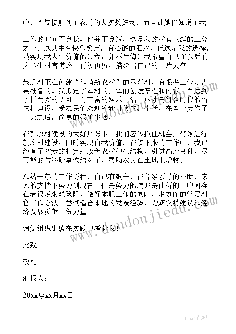 大学生审计实训报告总结(通用9篇)