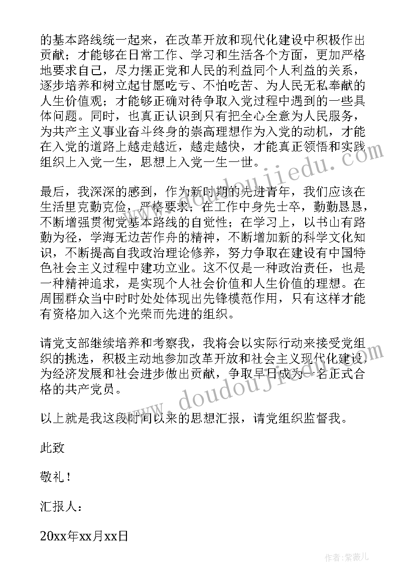 大学生审计实训报告总结(通用9篇)