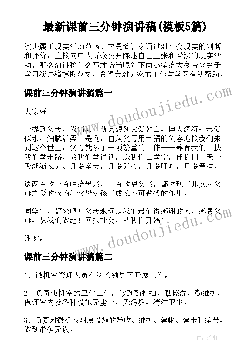 最新学术创新标语 科技创新活动方案(实用8篇)