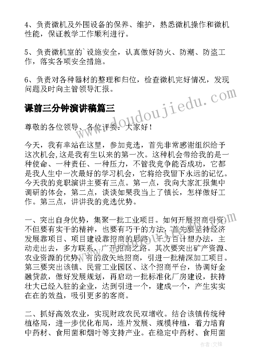 最新学术创新标语 科技创新活动方案(实用8篇)