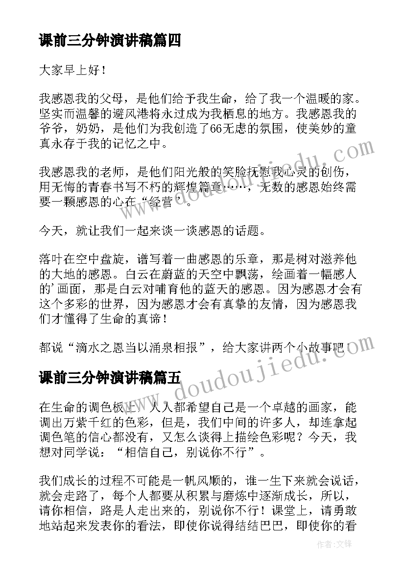 最新学术创新标语 科技创新活动方案(实用8篇)