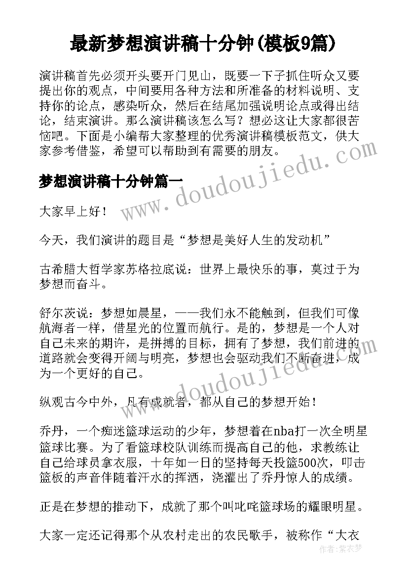 最新社区星级化管理方案(优秀5篇)