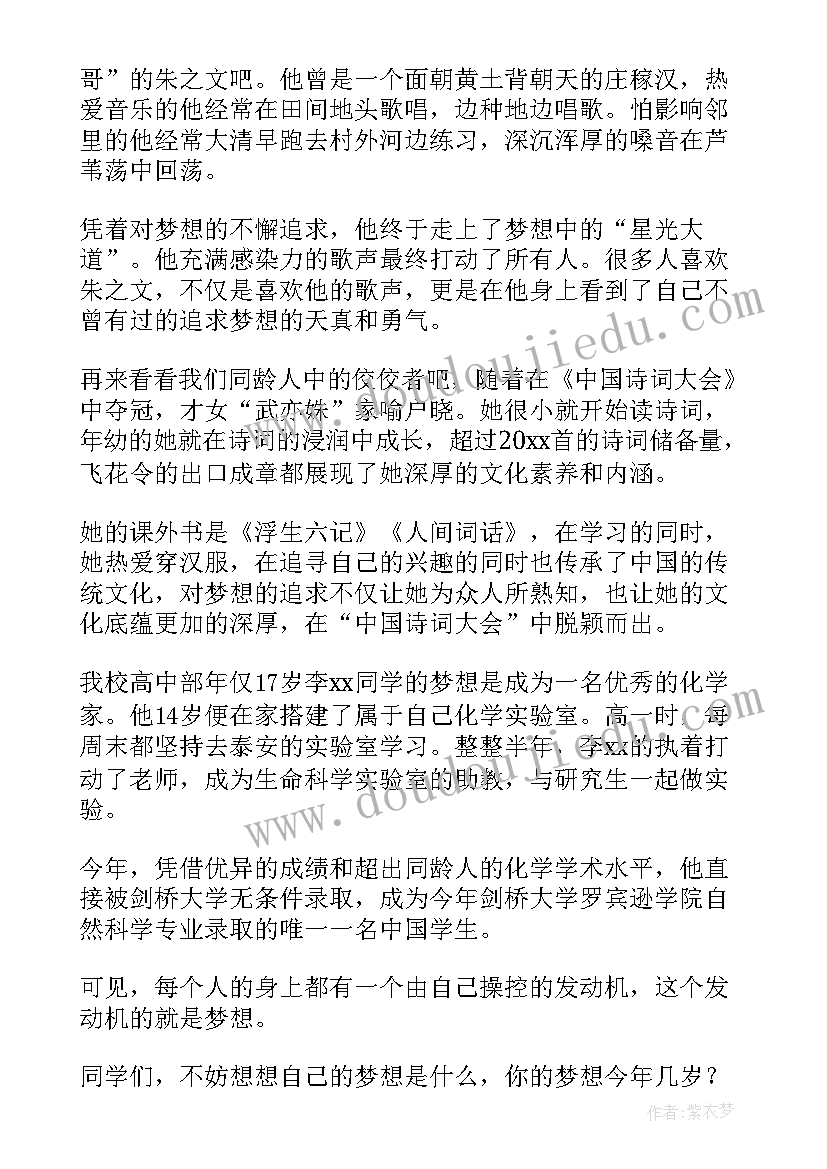 最新社区星级化管理方案(优秀5篇)