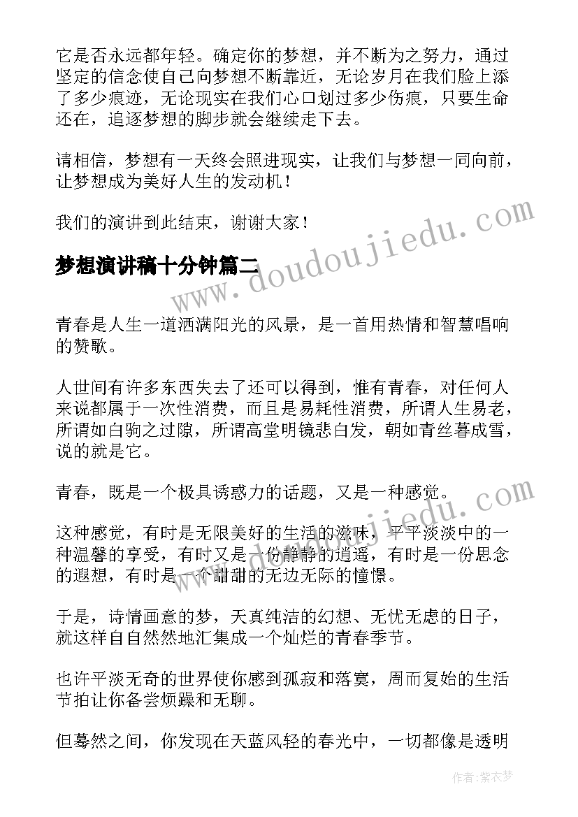 最新社区星级化管理方案(优秀5篇)