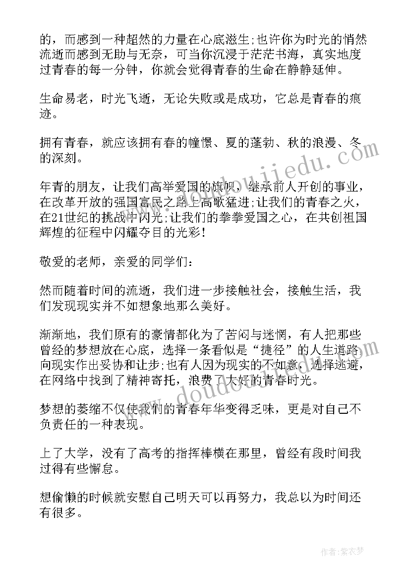 最新社区星级化管理方案(优秀5篇)