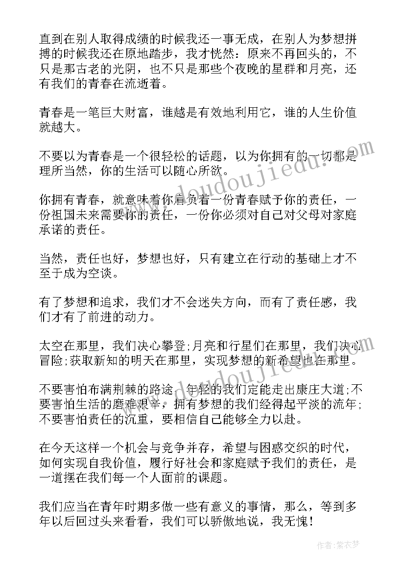 最新社区星级化管理方案(优秀5篇)