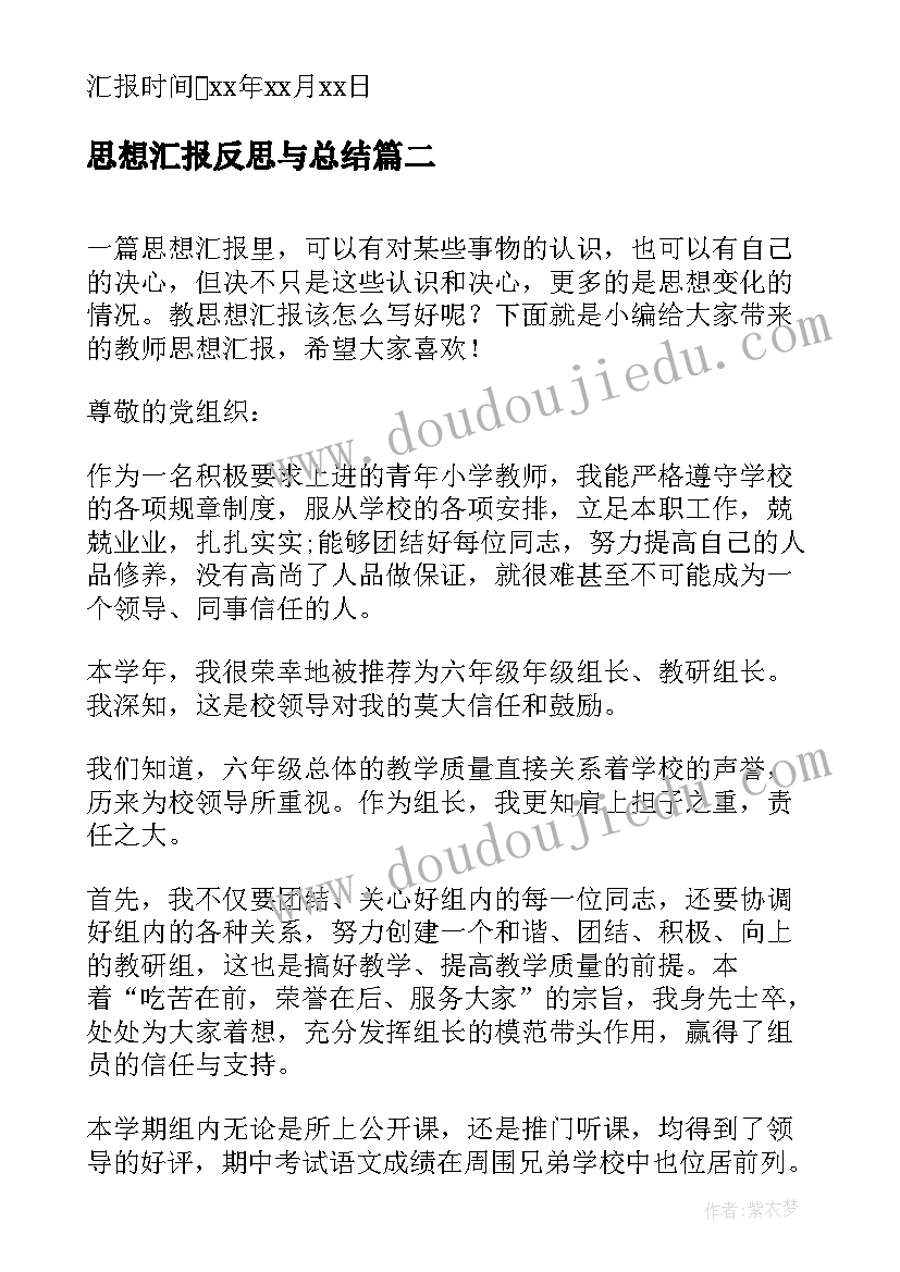 小班健康活动亮眼看世界 小班健康活动教案(通用8篇)