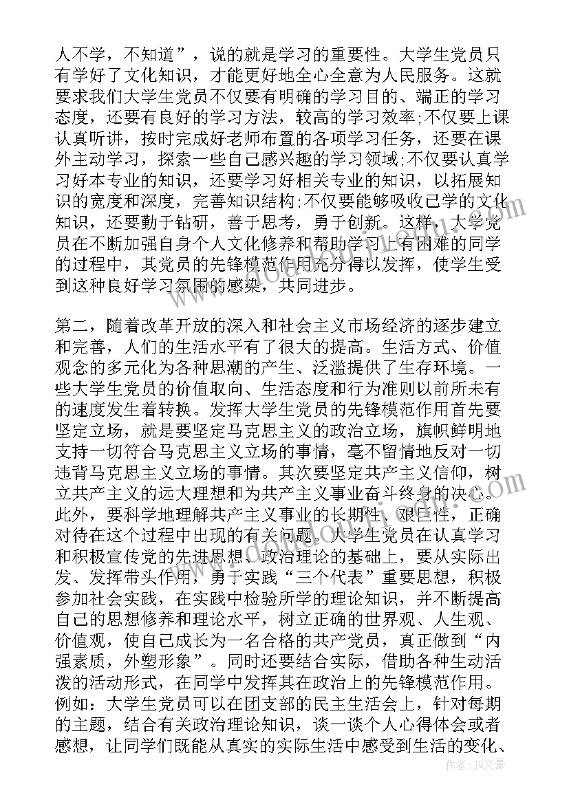 2023年体育课耐久跑教学反思 体育游戏教学反思(精选7篇)