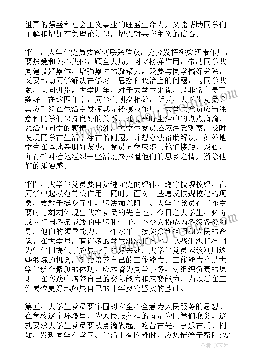 2023年体育课耐久跑教学反思 体育游戏教学反思(精选7篇)