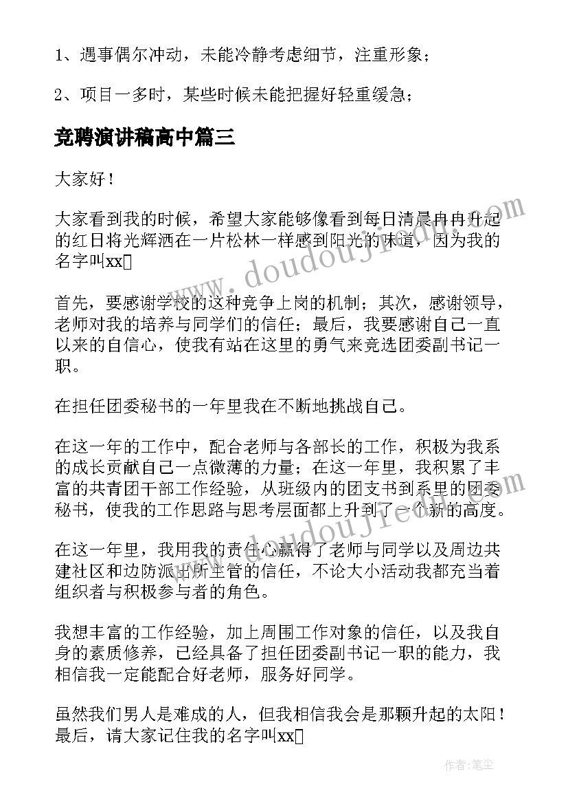 最新大班图书角布置 大班活动方案(通用7篇)