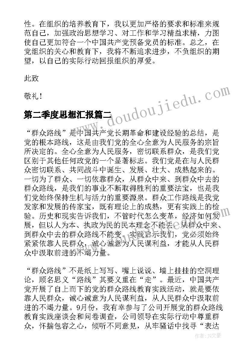 最新解除安保合同协议书(模板10篇)