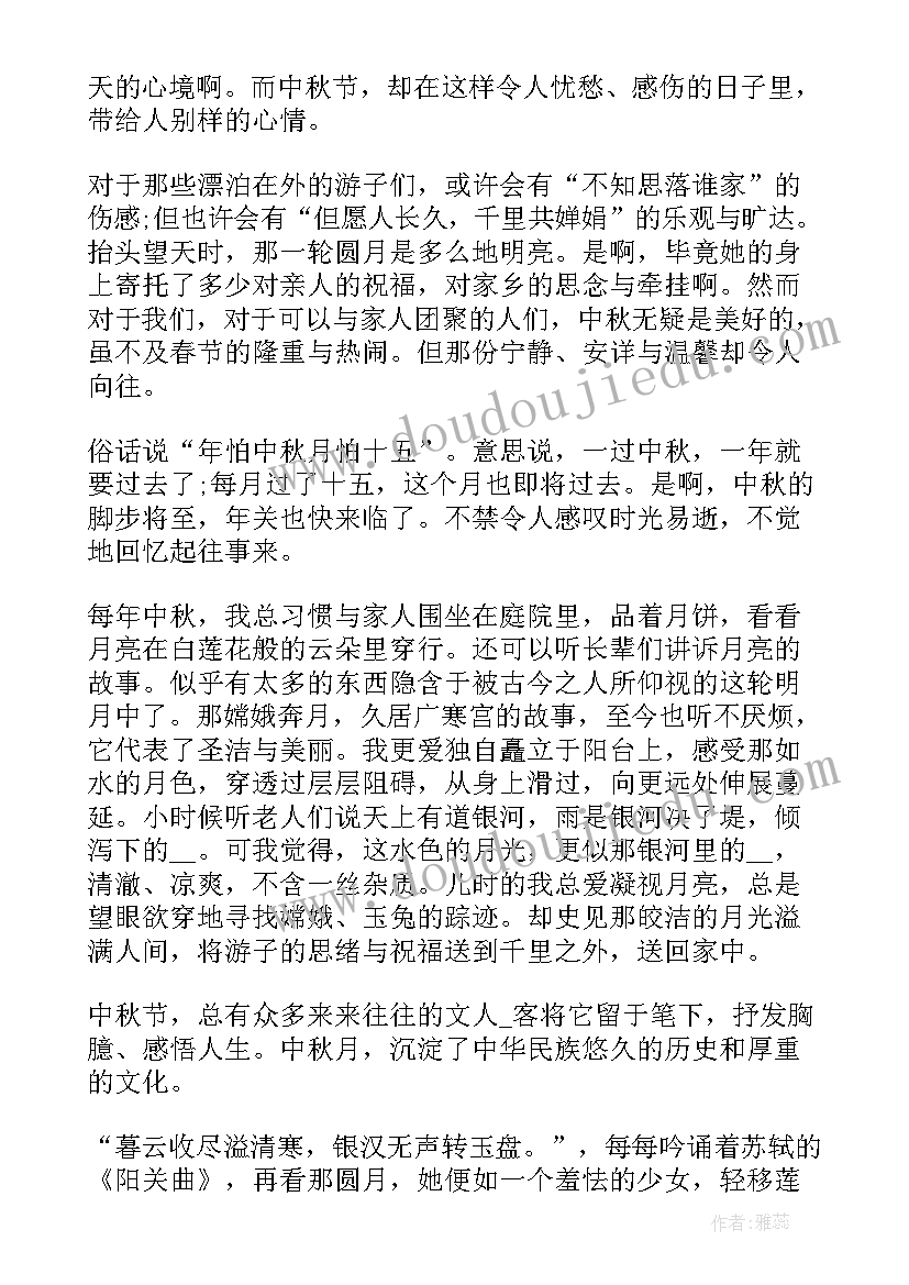 2023年竞选学生会小组长演讲稿 竞选小组长的发言稿(实用6篇)