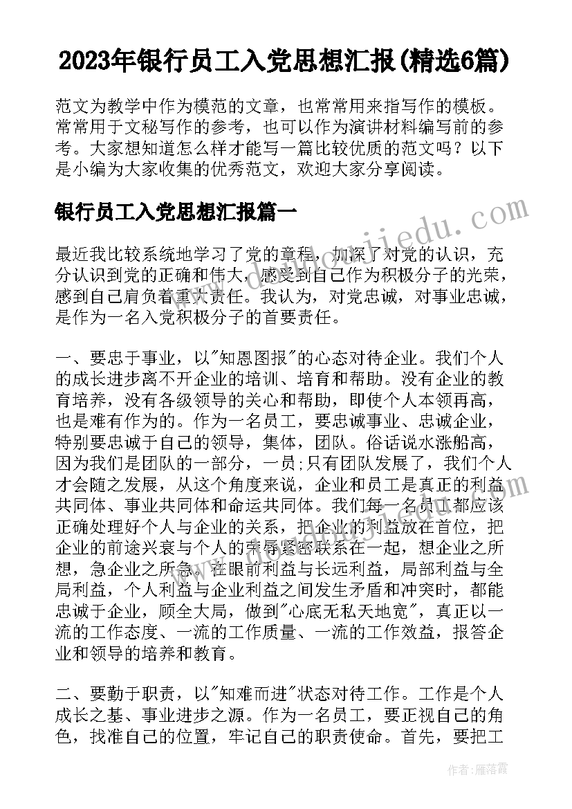 最新祝福姐姐祝福语 姐姐姐夫结婚祝福语(大全7篇)