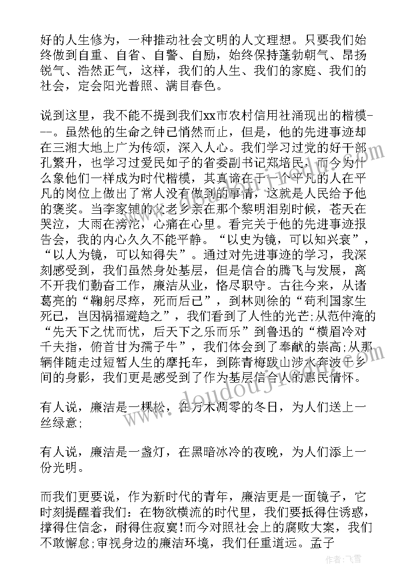 最新五四警察演讲稿 五四演讲稿弘扬五四精神演讲稿(精选10篇)