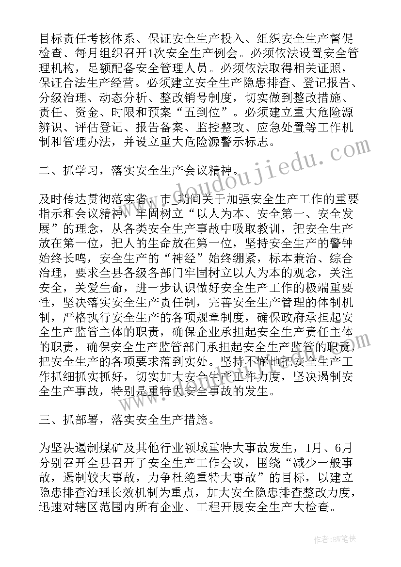 2023年厨房消防安全培训内容 厨房消防安全培训方案集合(优秀5篇)