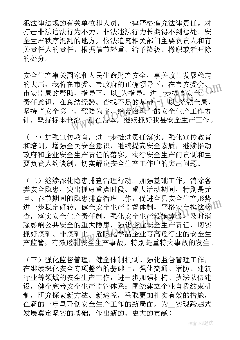 2023年厨房消防安全培训内容 厨房消防安全培训方案集合(优秀5篇)