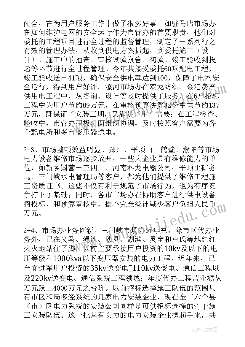 夫妻共同投资协议书(模板7篇)