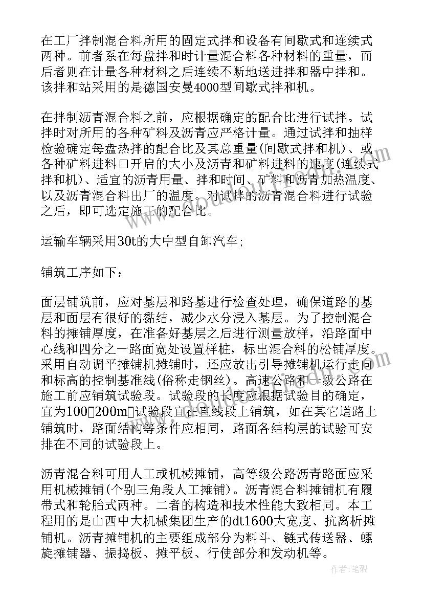 最新大班幼小衔接上学期工作计划 幼儿园大班上学期幼小衔接工作计划(模板5篇)