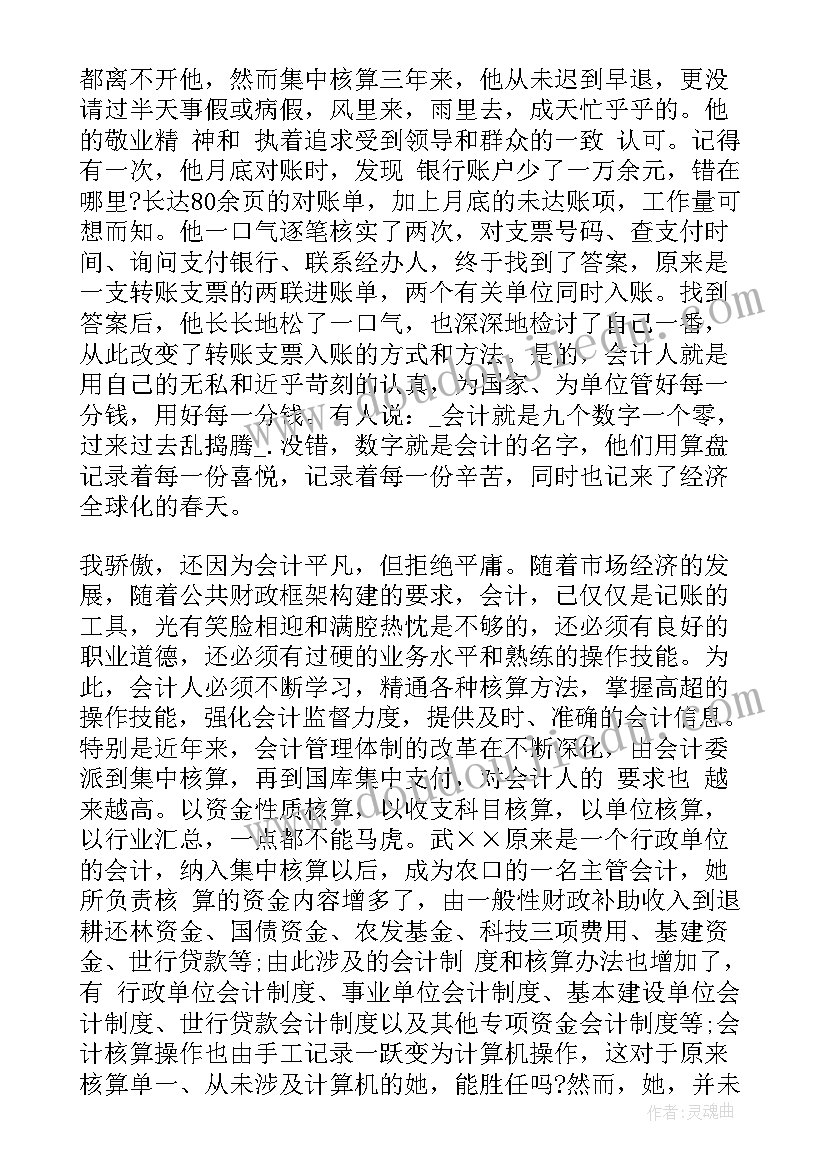 2023年公园安保演讲稿 公园演讲稿全新(大全5篇)