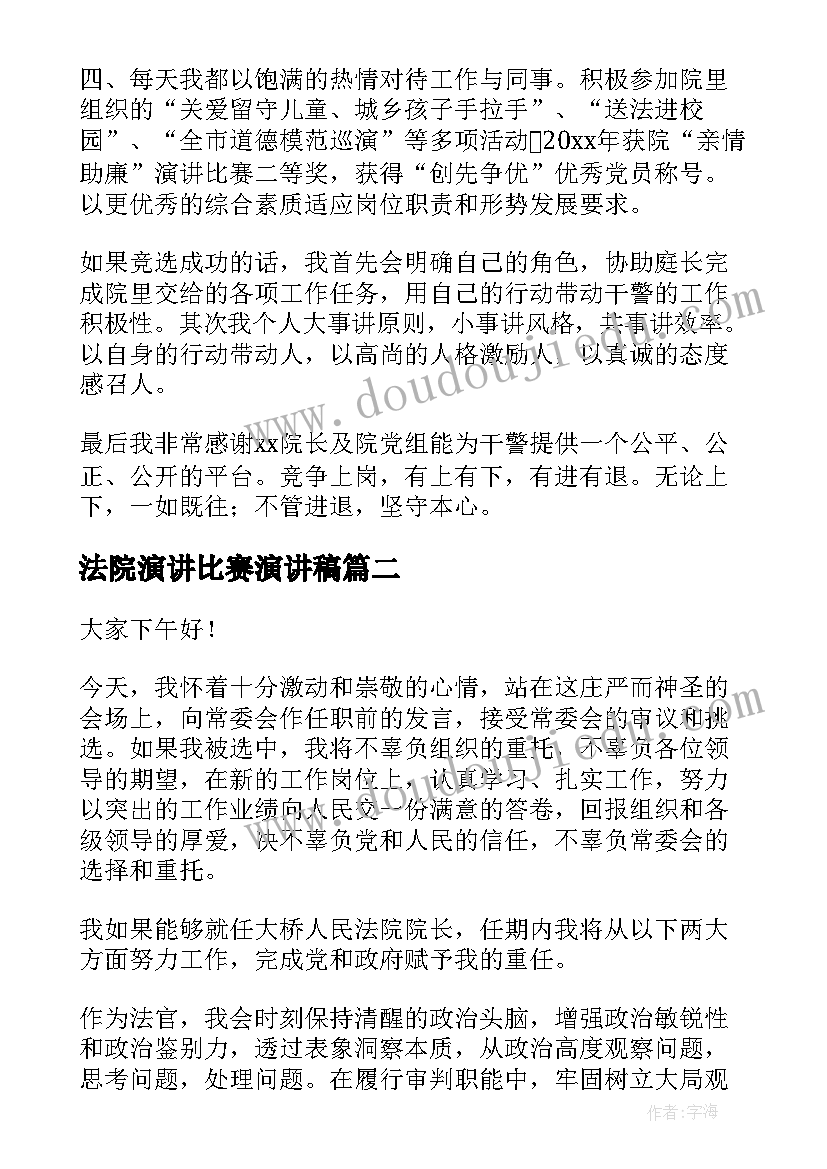 最新跨年祝福语给女朋友的祝福语(精选5篇)